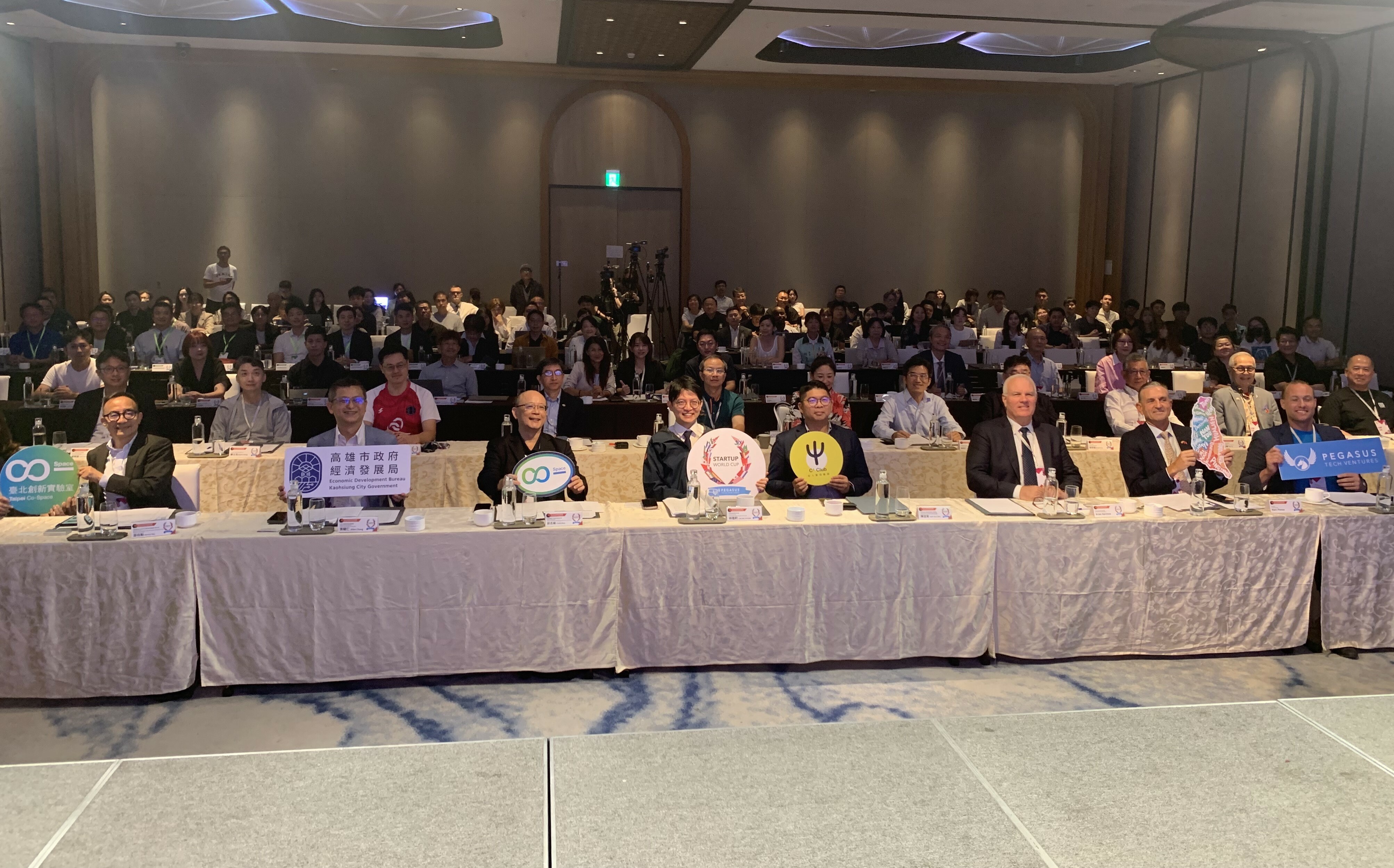 Startup World Cup首度前進高雄 打造南台灣最具國際規格新創盛會