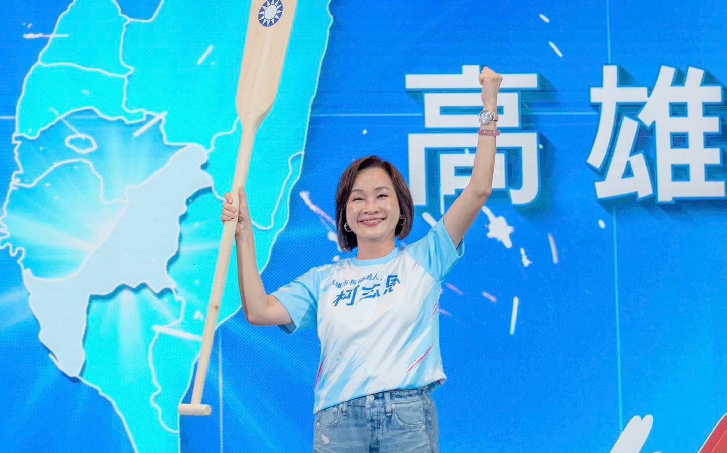 國民黨全代會展現團結氣勢! 柯志恩:同舟共濟2026贏回人民信任