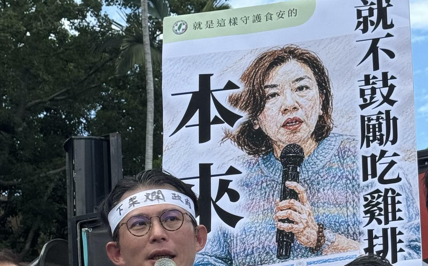 民眾黨發300份雞排大酸林靜儀 黃國昌:雞排無罪