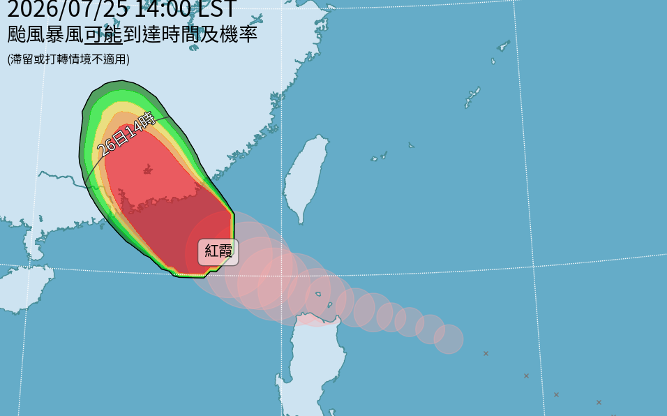 紅霞颱風遠離雨還沒停!明起全台連3天有雨 降雨熱區一圖看