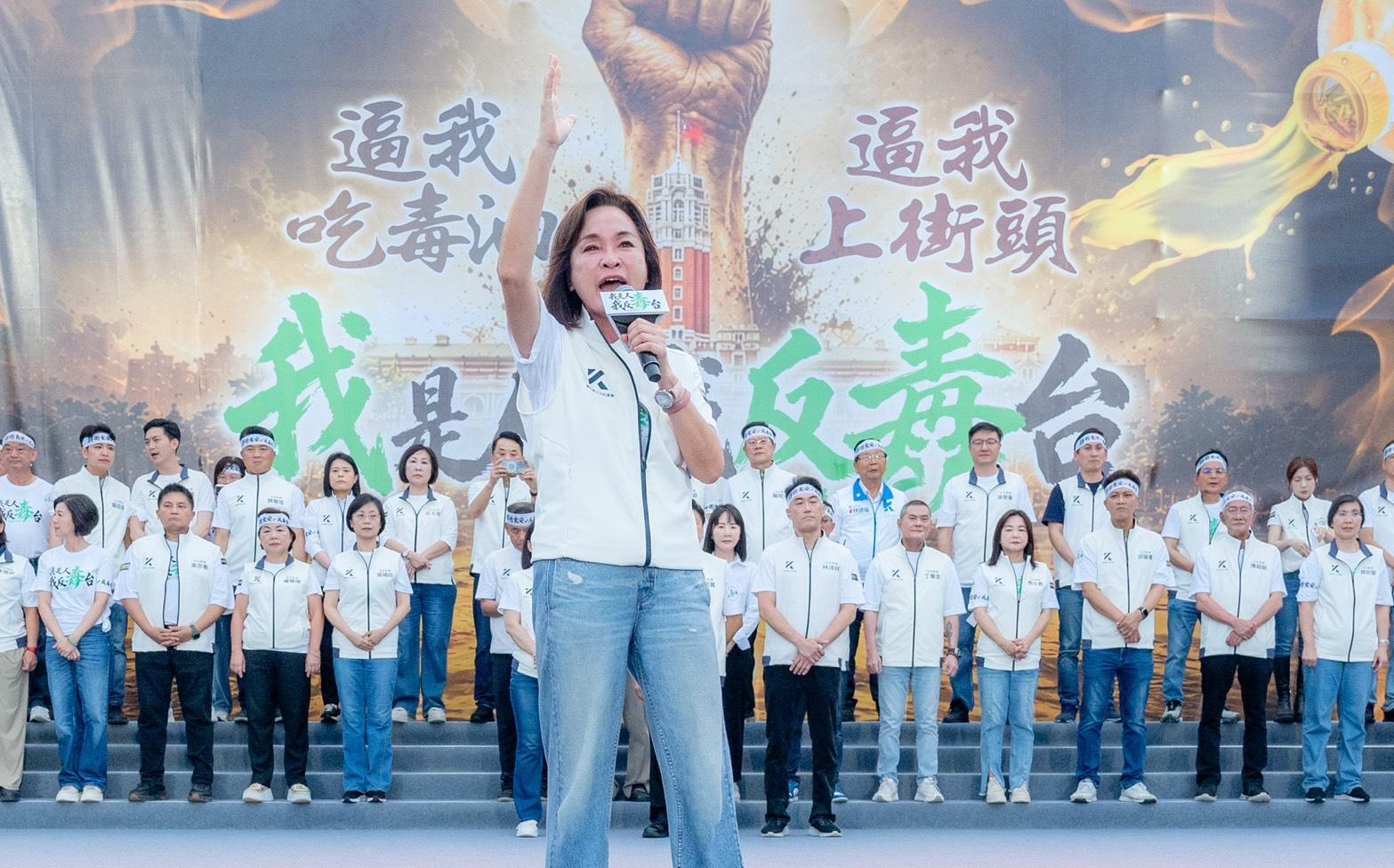 凱道10萬人怒吼反毒油 柯志恩:追究所有失職官員責任