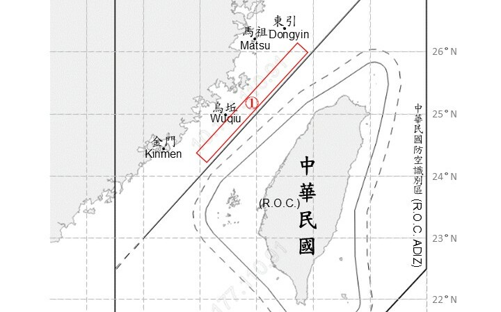 共軍擾台!4架共機、7艘共艦及3艘公務船現蹤台海