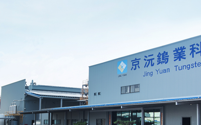 戰略鎢大廠負責人遭虐殺、監視器全毀!李文成:案發時機極度敏感
