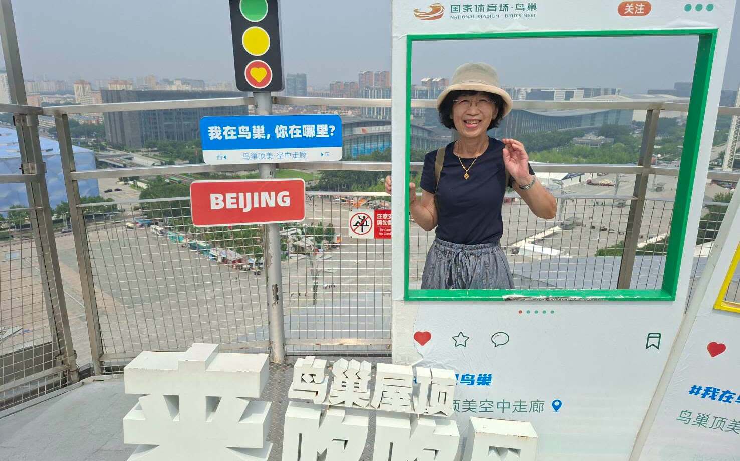 網友爆料現身北京 陳佩琪證實:去中國旅遊一週是怎麼了嗎?