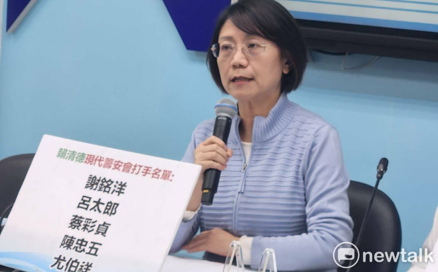 前大法官批「太上憲法」 翁曉玲嗆回:她是民進黨禁衛軍