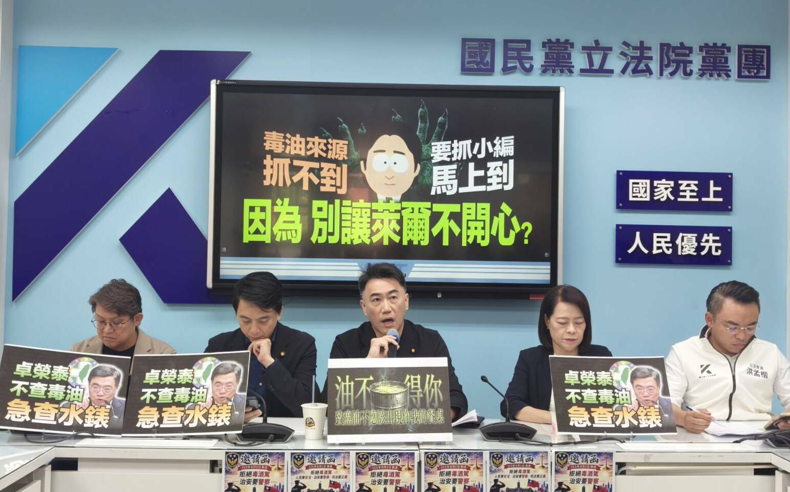 偽造賴清德聲音被查水表 牛煦庭諷:乾脆頒布《萊爾法典》