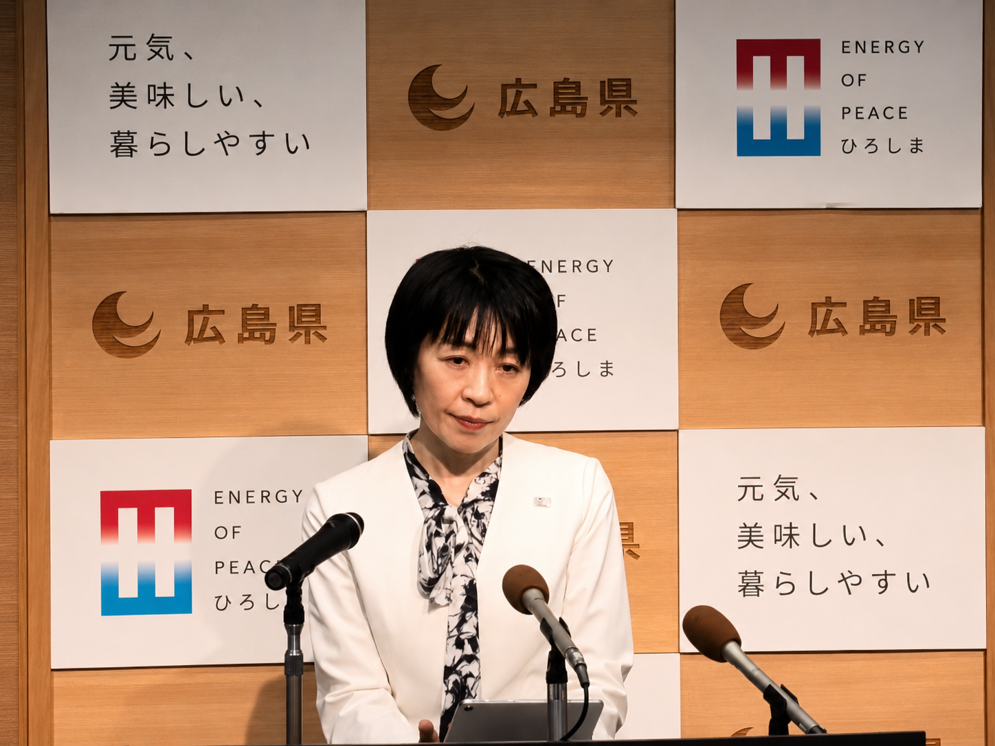  廣島縣知事橫田美香。 圖：翻攝自広島県公式チャンネルyt