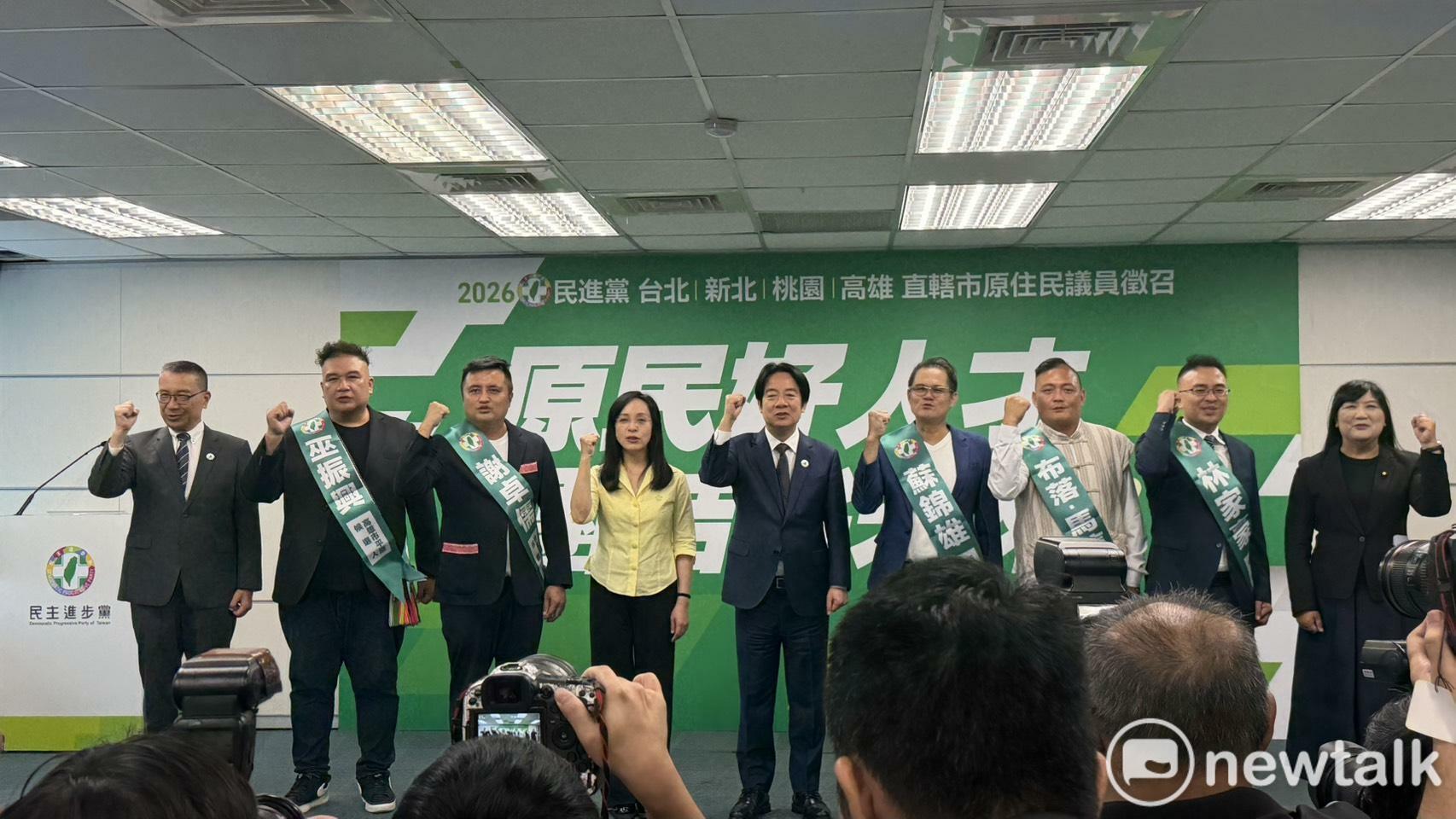  賴清德提名六位原住民議員參選人。 圖：高逸帆／攝 