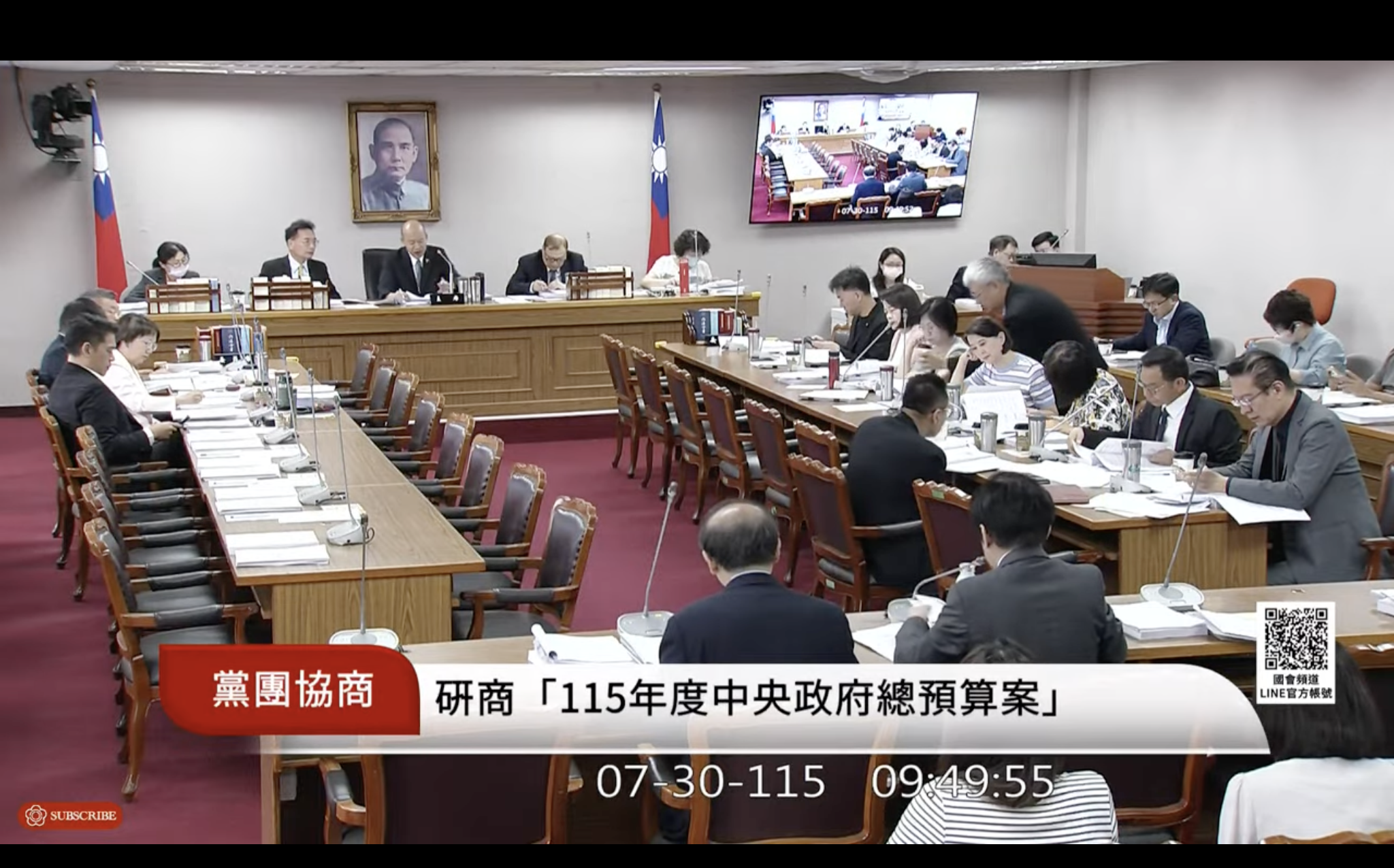 翁曉玲嗆張惇涵也不要講話 韓國瑜動怒:這會到底還要不要開?