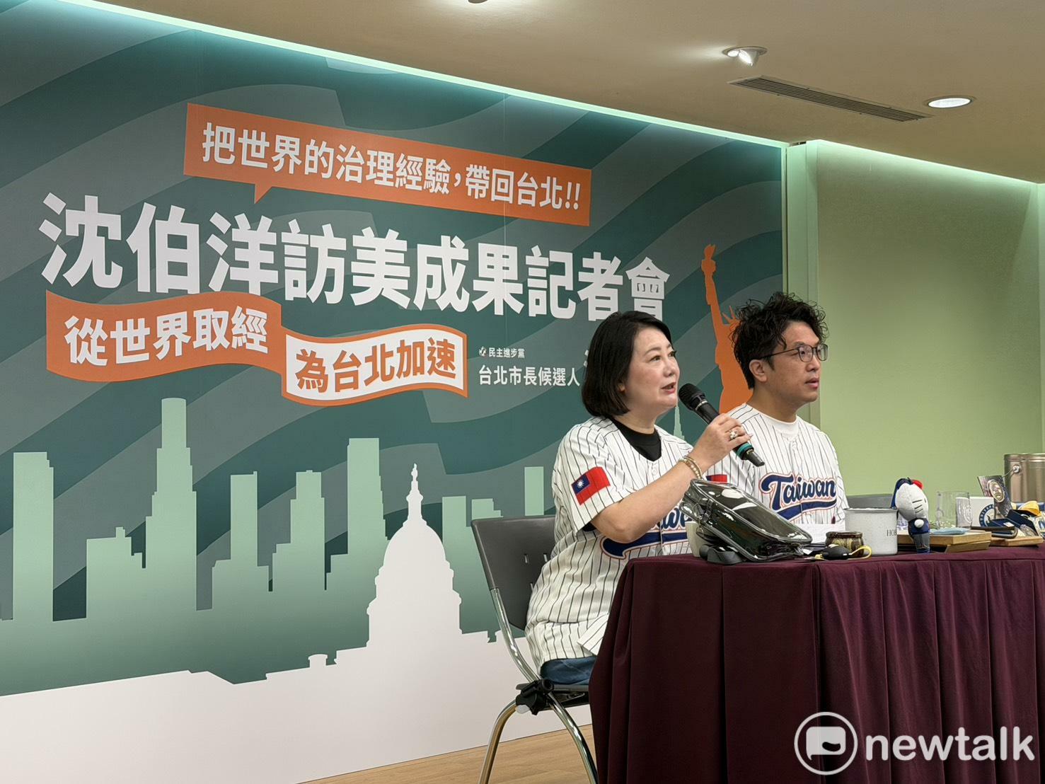  沈伯洋召開訪美成果記者會。 圖：高逸帆／攝 