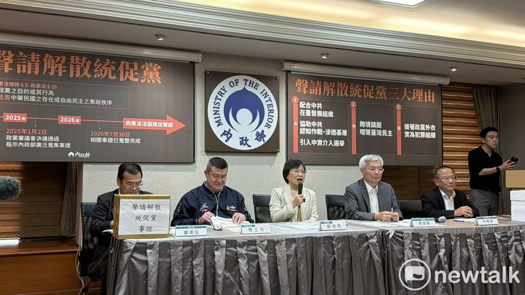  劉世芳主持「聲請中華統一促進黨違憲解散」記者會。 圖：高逸帆／攝 