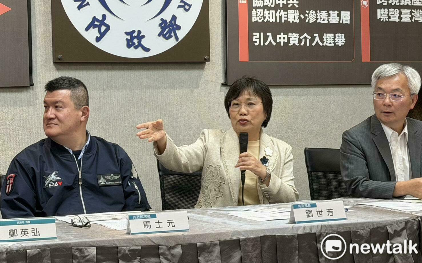 8月初聲請解散統促黨!內政部曝3理由:若能處理就能應對中國對台壓迫