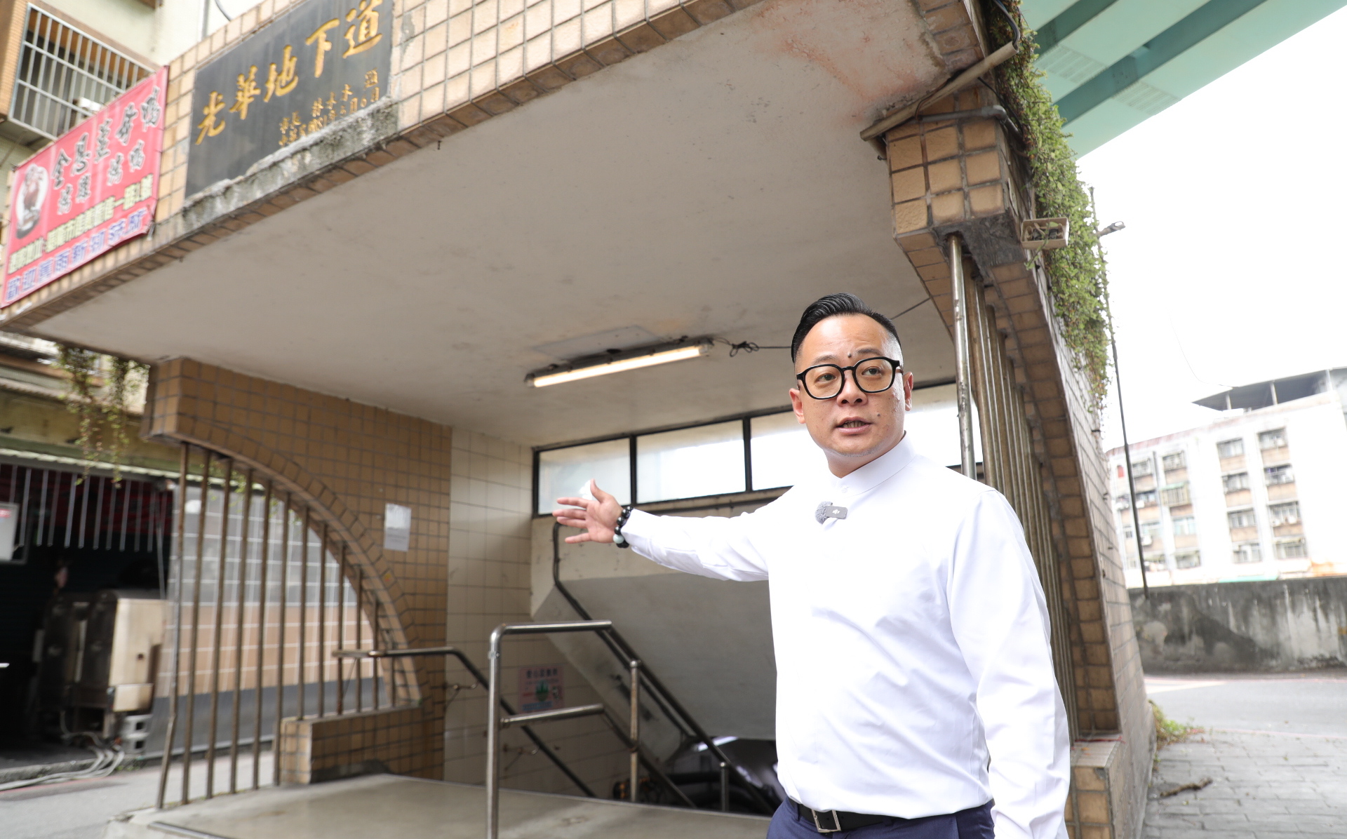 光華地下道8月動工修繕 童子瑋:推動基礎建設陸續落成