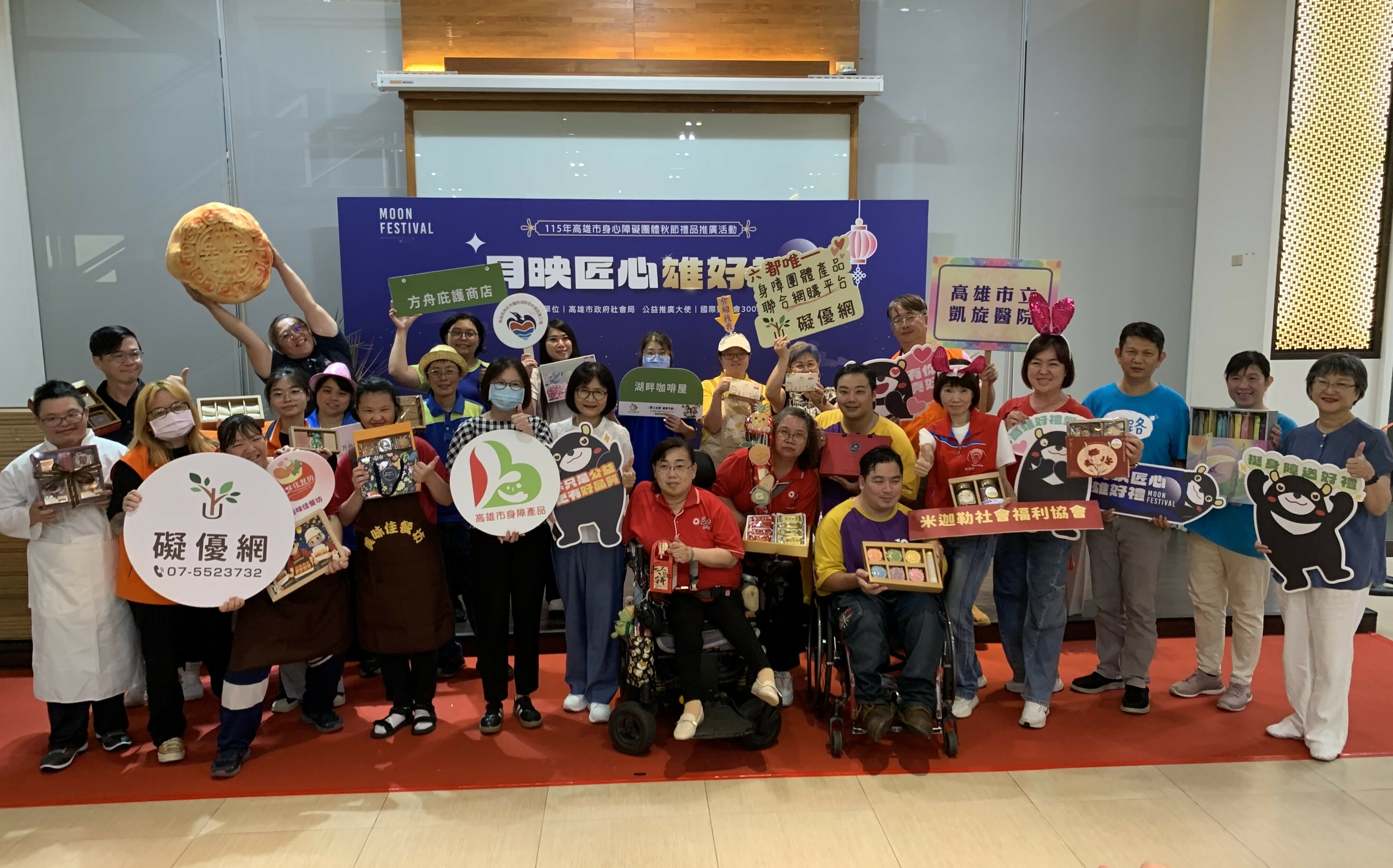 高市社會局「月映匠心.雄好禮」開賣 23家身障團體推出秋節禮品