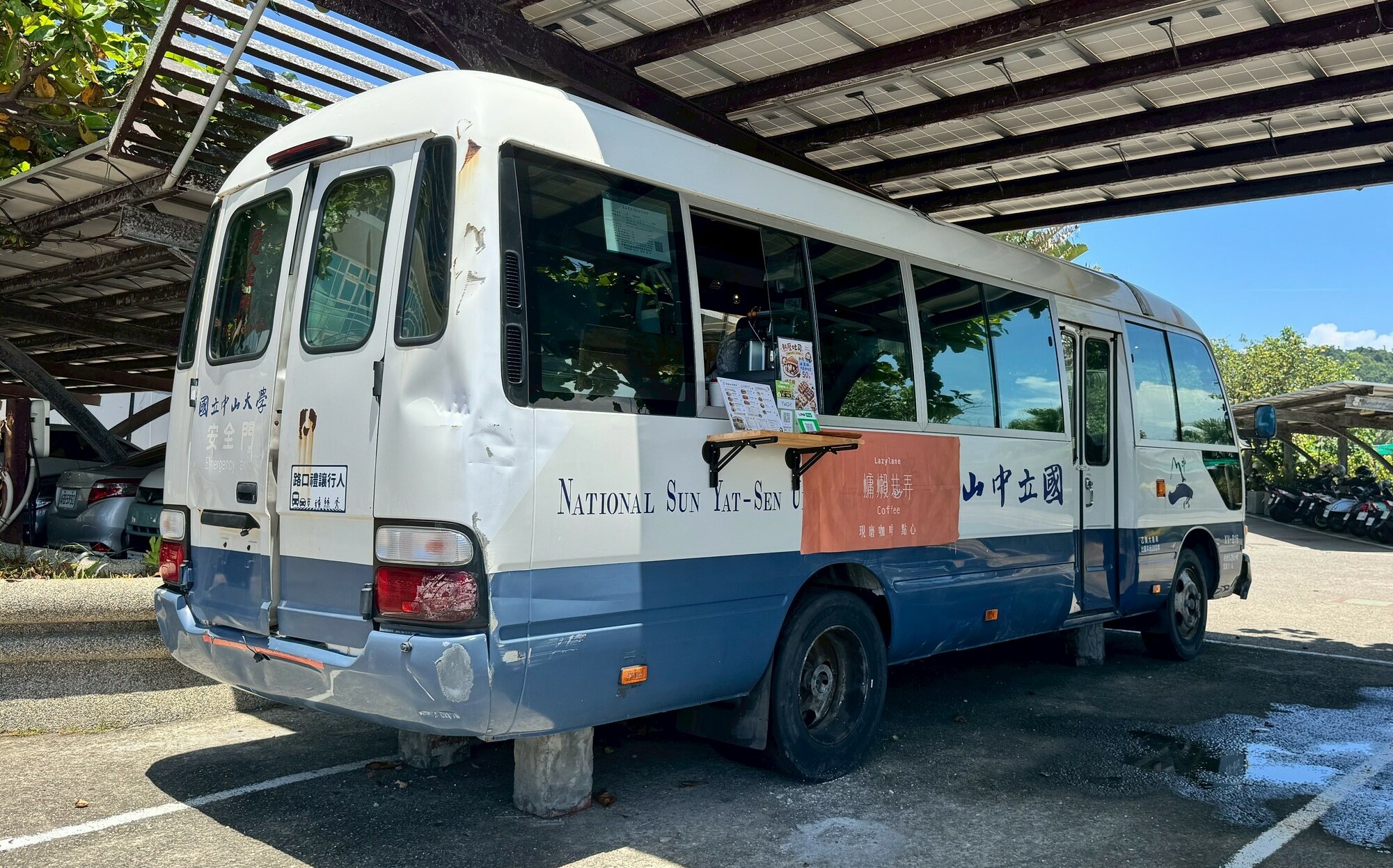退役校車變身校園咖啡再出發 中山大學活化校產實踐永續
