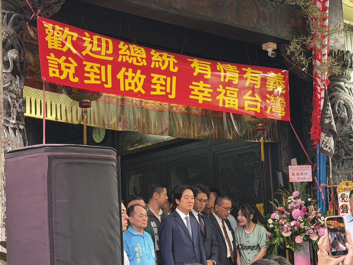 現場高喊歡迎總統、有情有義、說到做到、幸福台灣。 圖：高逸帆／攝 