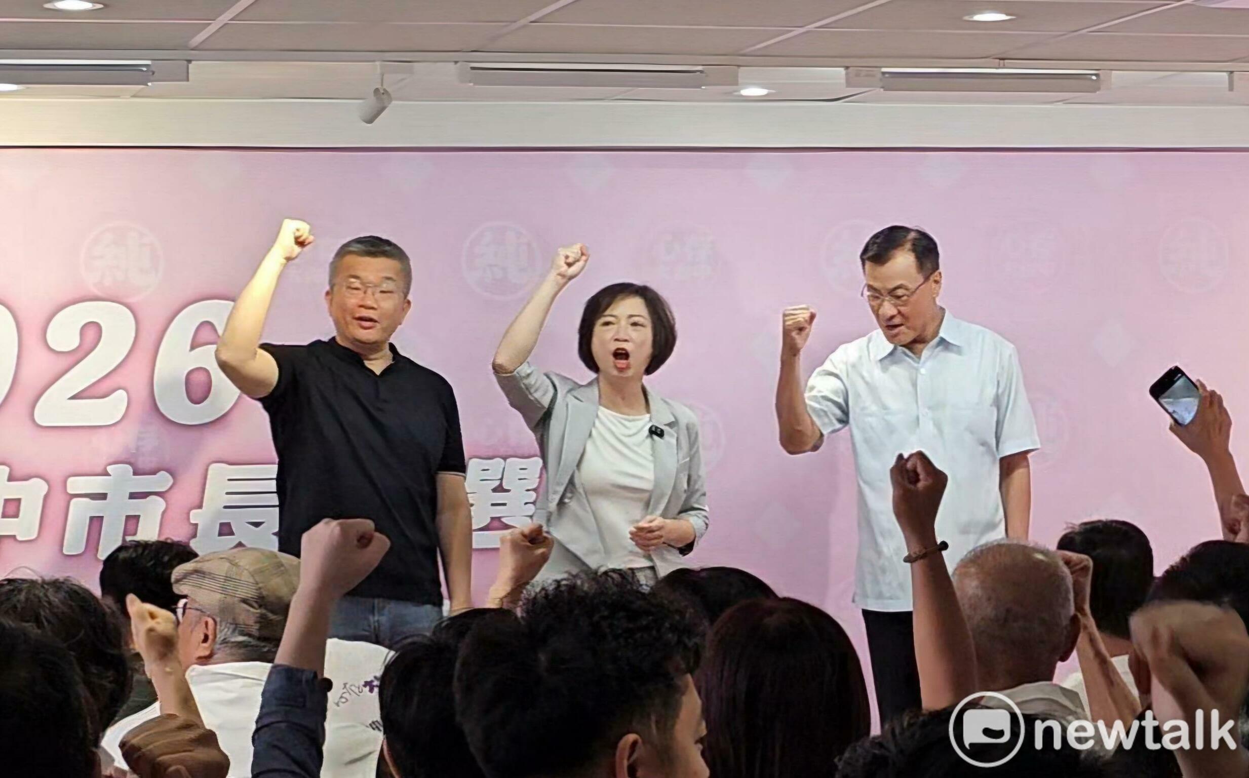何欣純競選台中市長委員會成立 蘇嘉全、蔡其昌跨刀挺綠營大團結