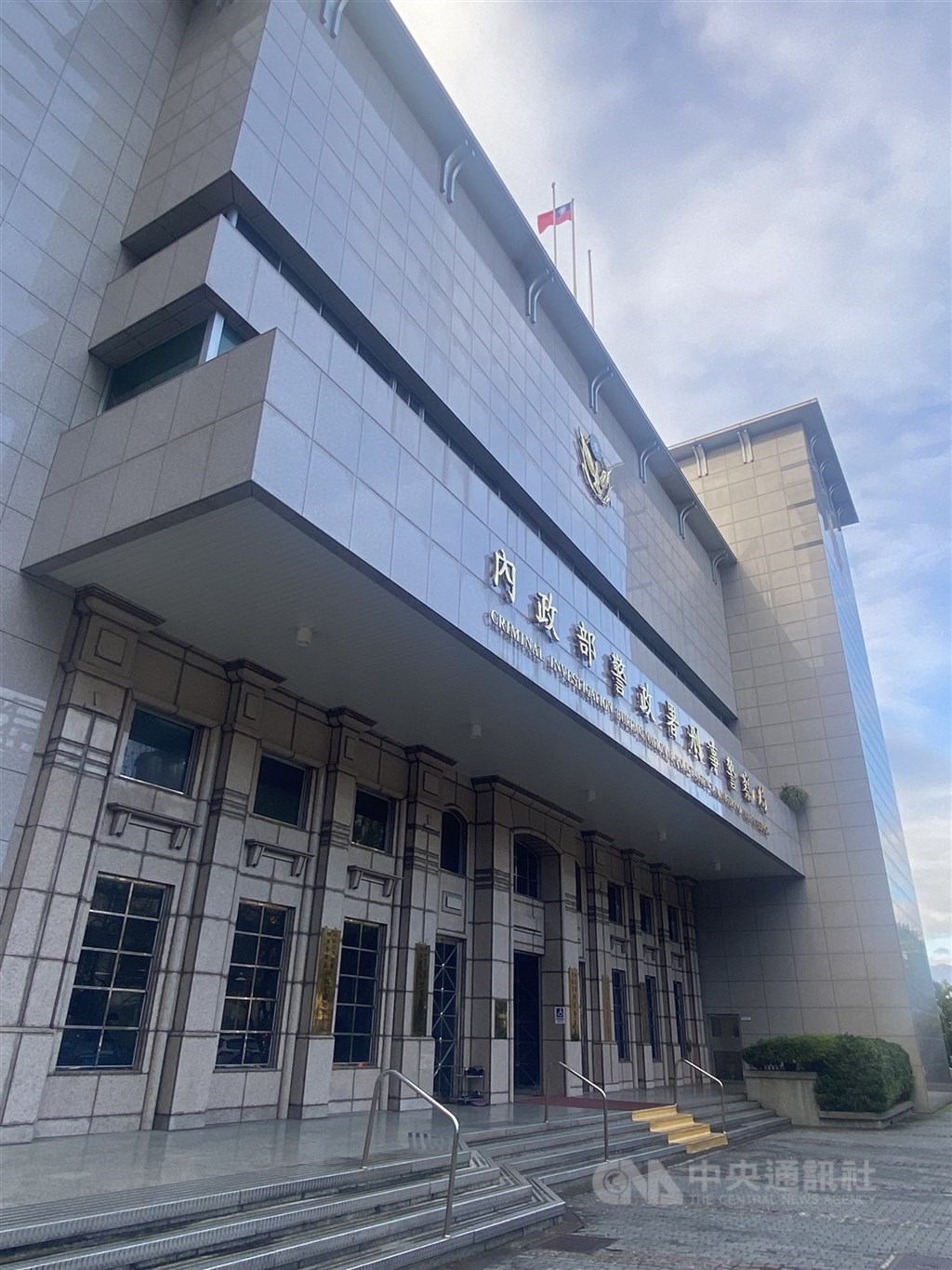 刑事局:詐團利用店到店物流 成新型態詐騙手法