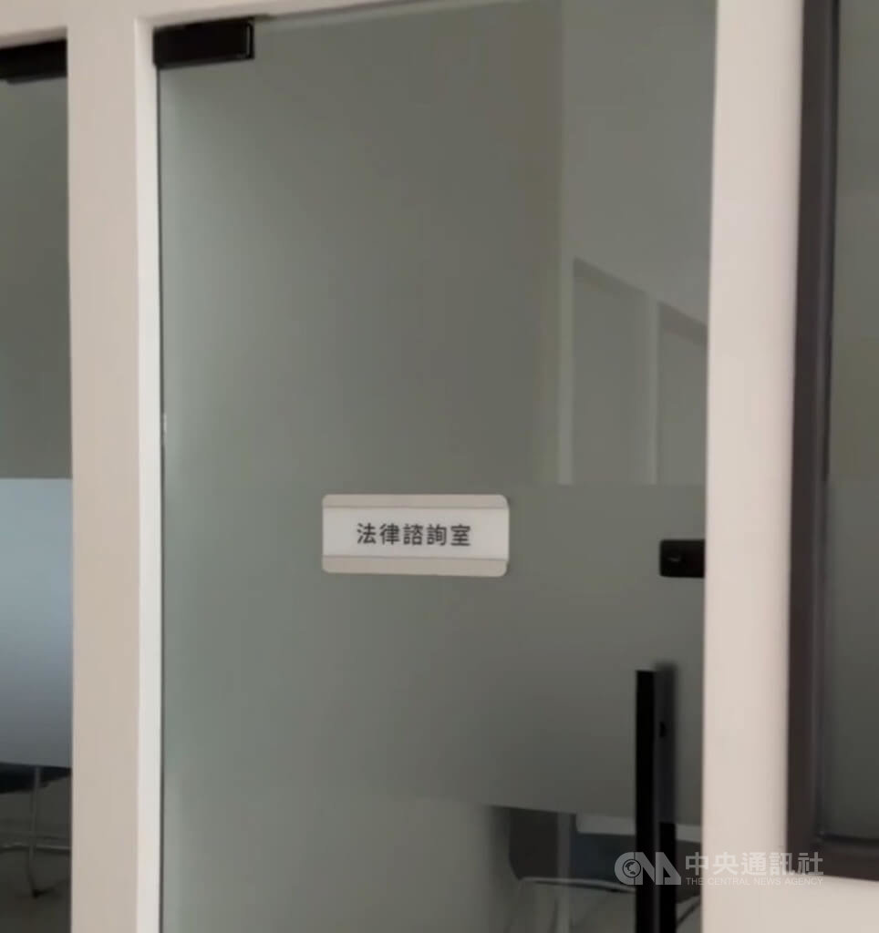 北市府法律諮詢室律師遭潑紅茶 法務局譴責支持提告