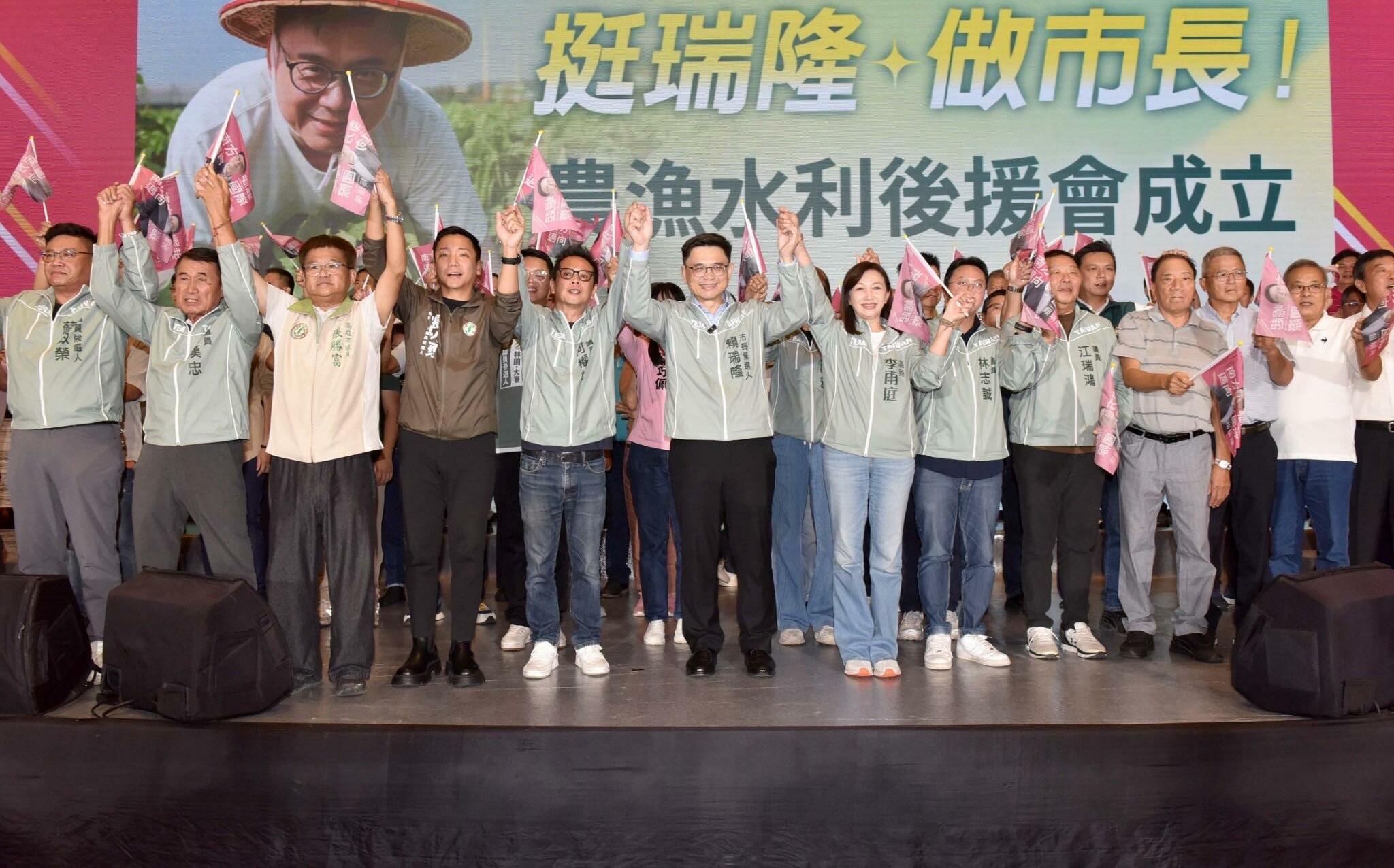 44農漁團體組後援總會力挺 賴瑞隆:提升產業競爭力邁向高雄黃金10年