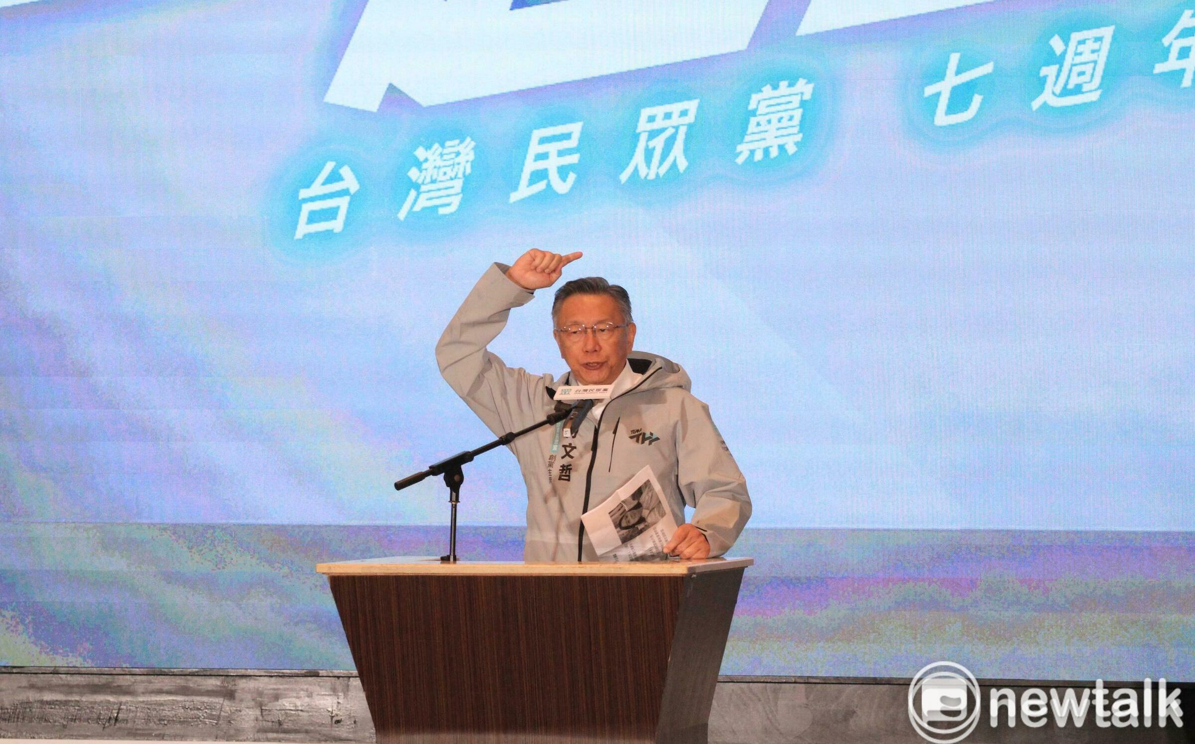 柯文哲黨慶高分貝吼「賴祥德」黃暐瀚:真的看不太懂這有什麼意義