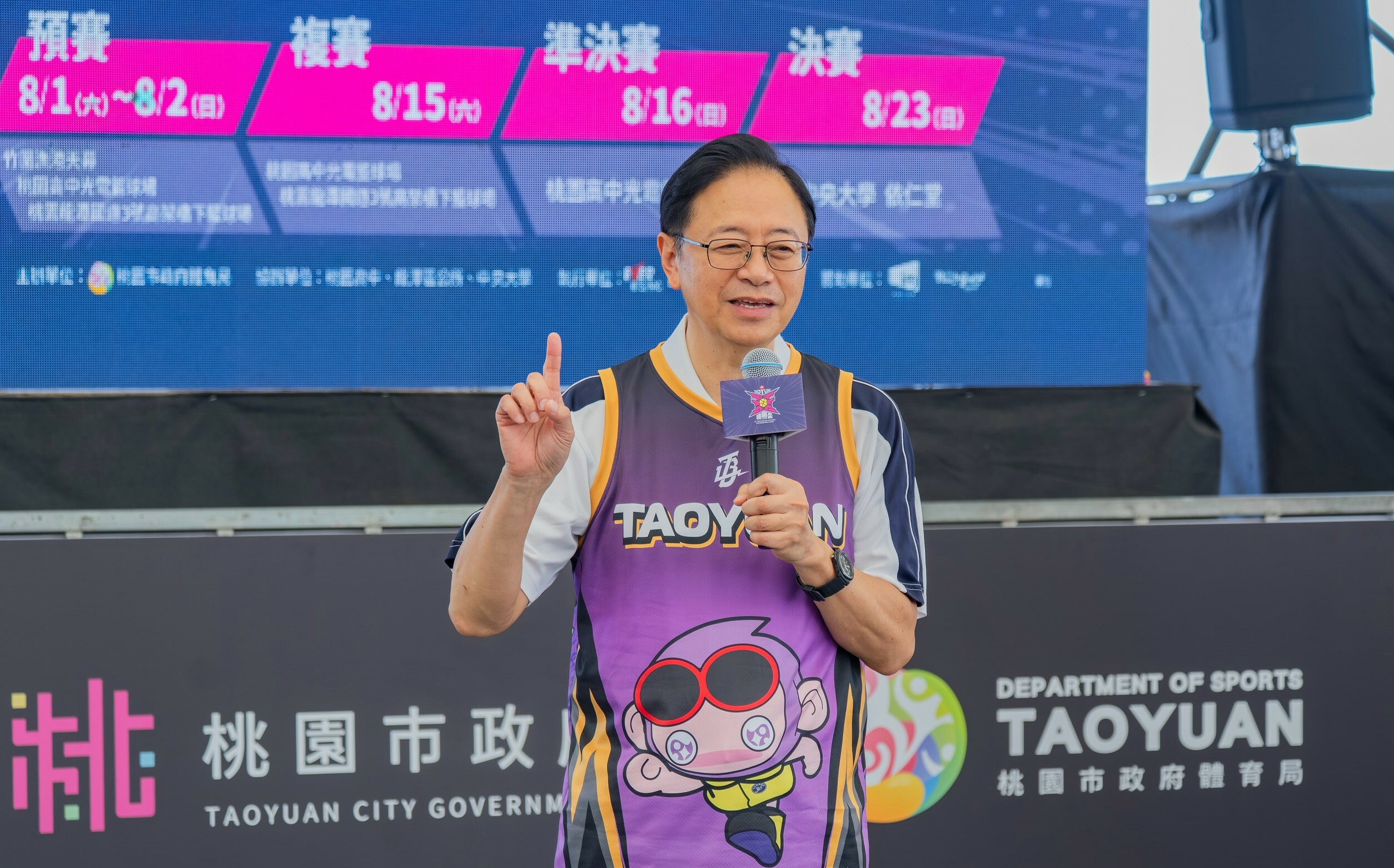 桃園盃報名爭議!桃市府:全案送政風調查 廠商移送法辦