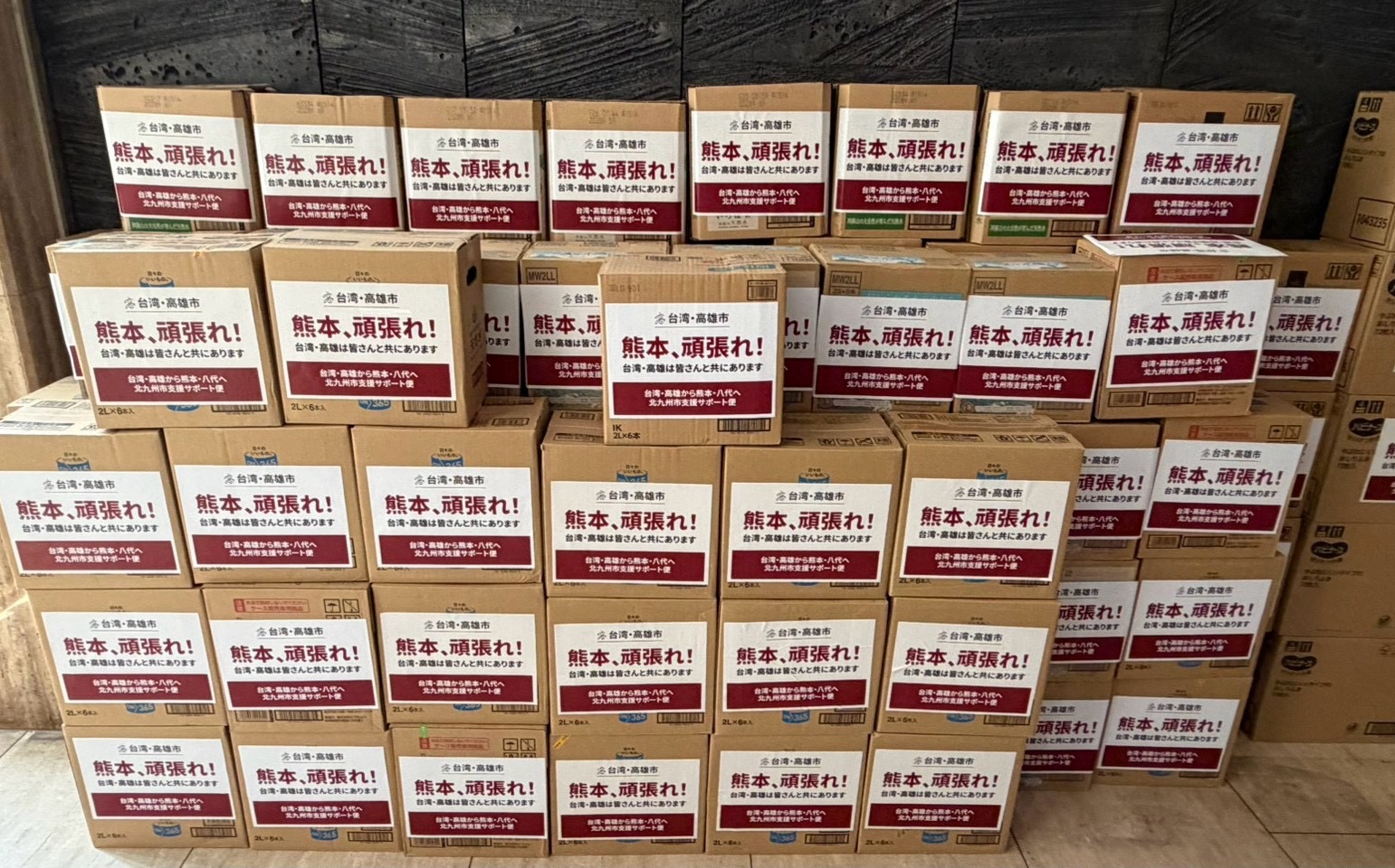 台日城市跨國馳援 陳其邁攜手北九州送物資至熊本災區