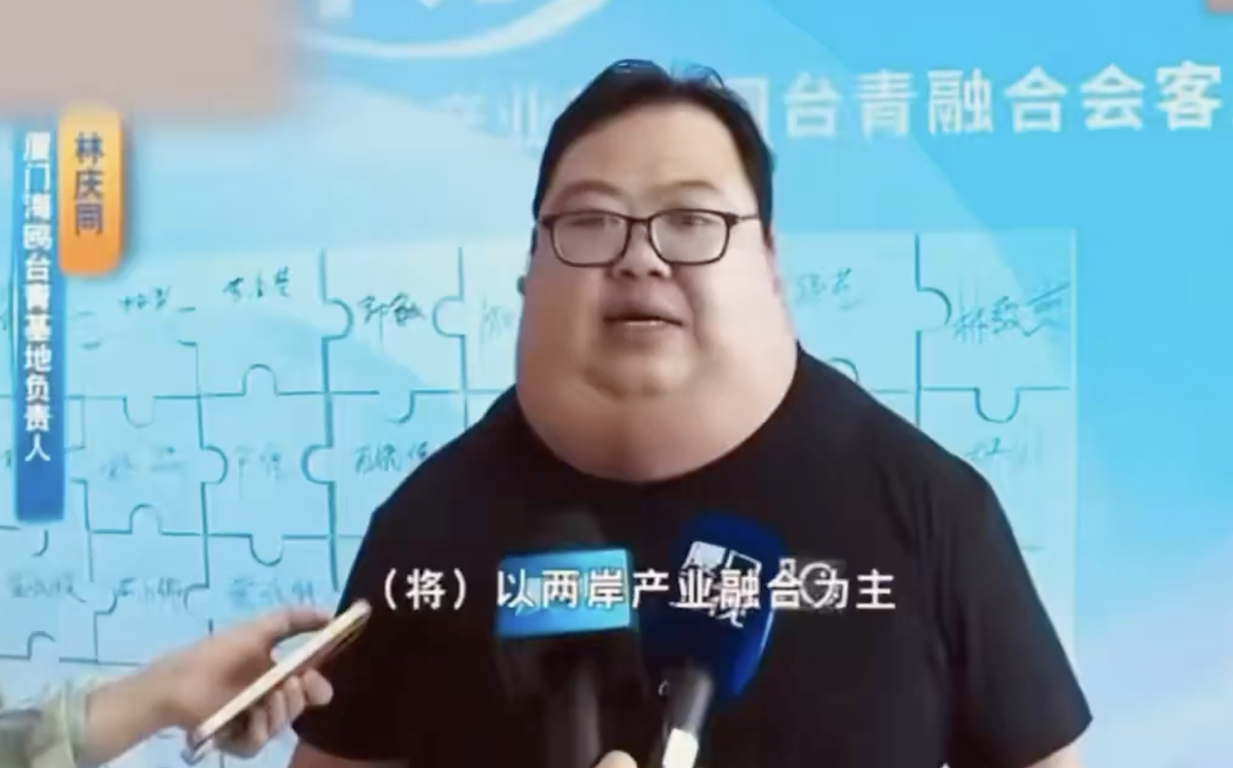 這不是AI! 廈門台青基地負責人「脖子去哪了?」 網疑患這「罕見疾病」