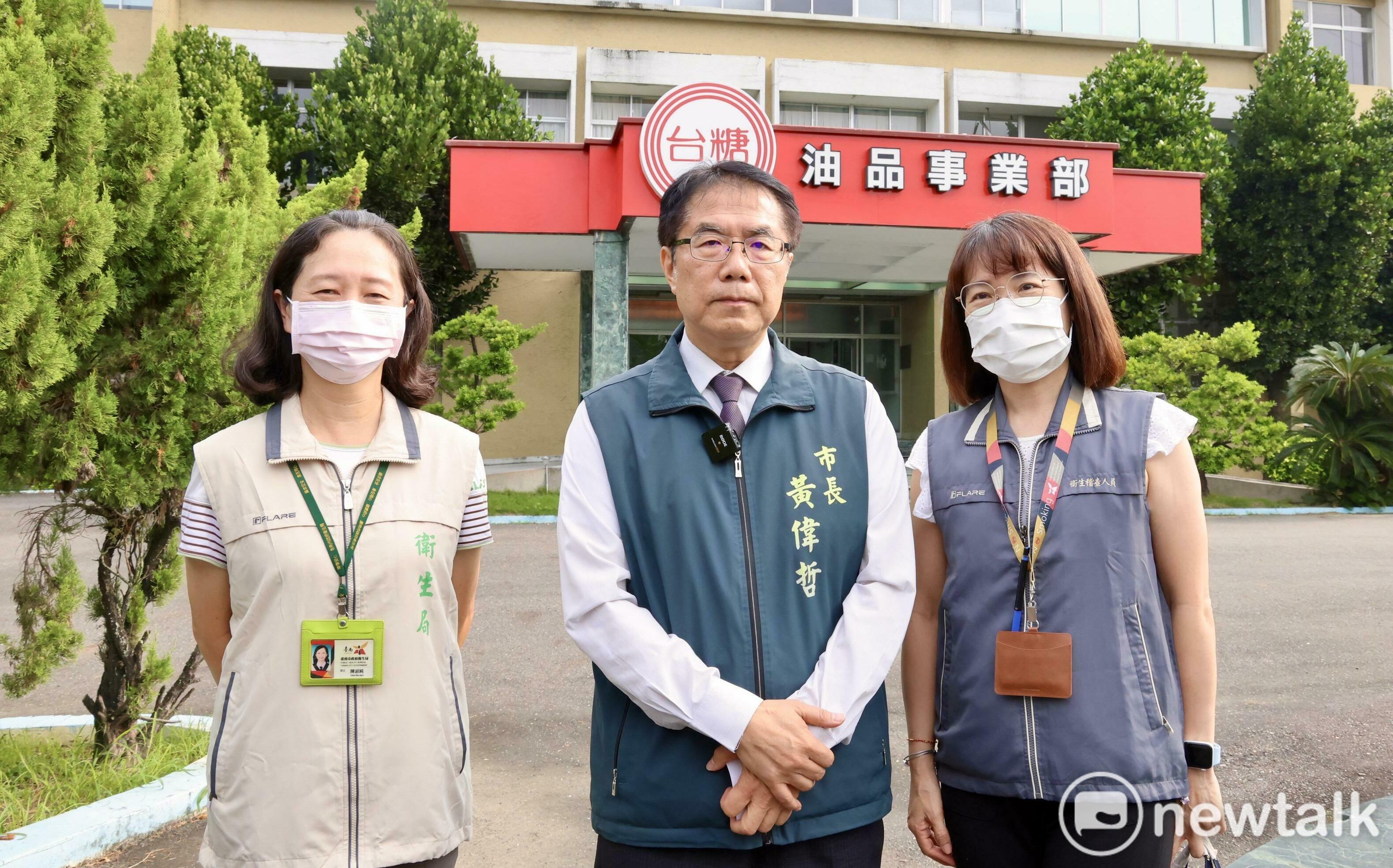 勿把「馮京當馬涼」 黃偉哲訪查新營台糖油品事業部澄清未生產食用油