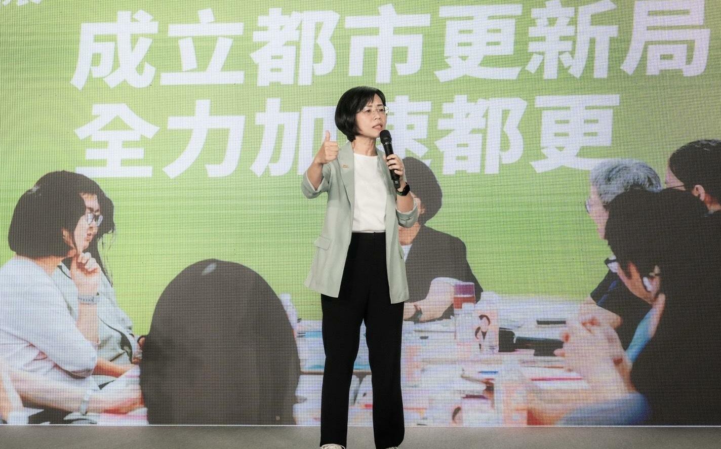 蘇巧慧住宅產業後援會提「都更」政見:成立都市更新局、試辦青年育兒宅租期20年