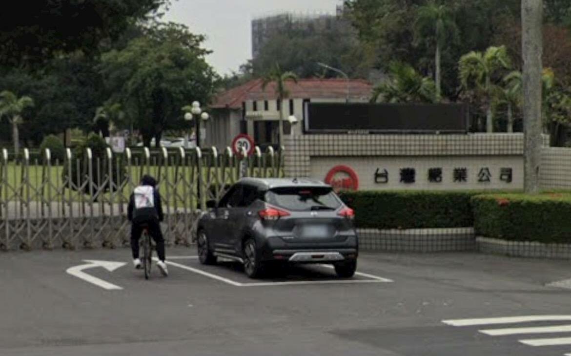 台糖發現致癌油有無通報義務? 律師直言:法源存在衝突…