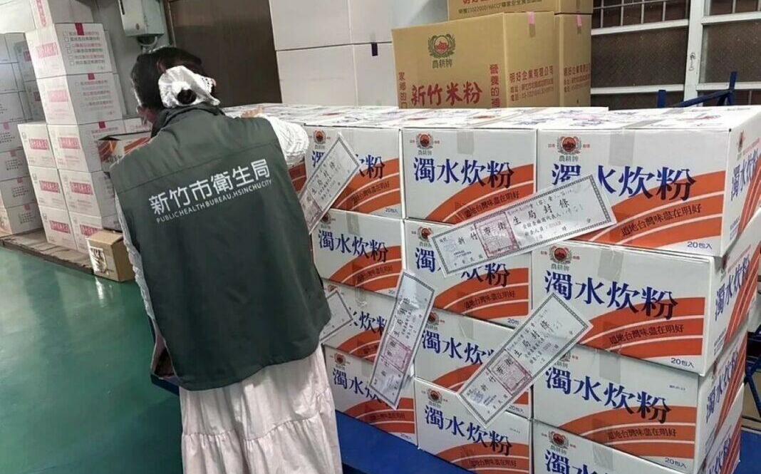 新竹農耕牌米粉4產品複驗全含甲醛! 市府罰明好企業384萬要求下架