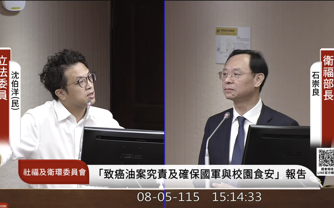 沈伯洋談《食安法》修法 肯定未來API接合、直接回報
