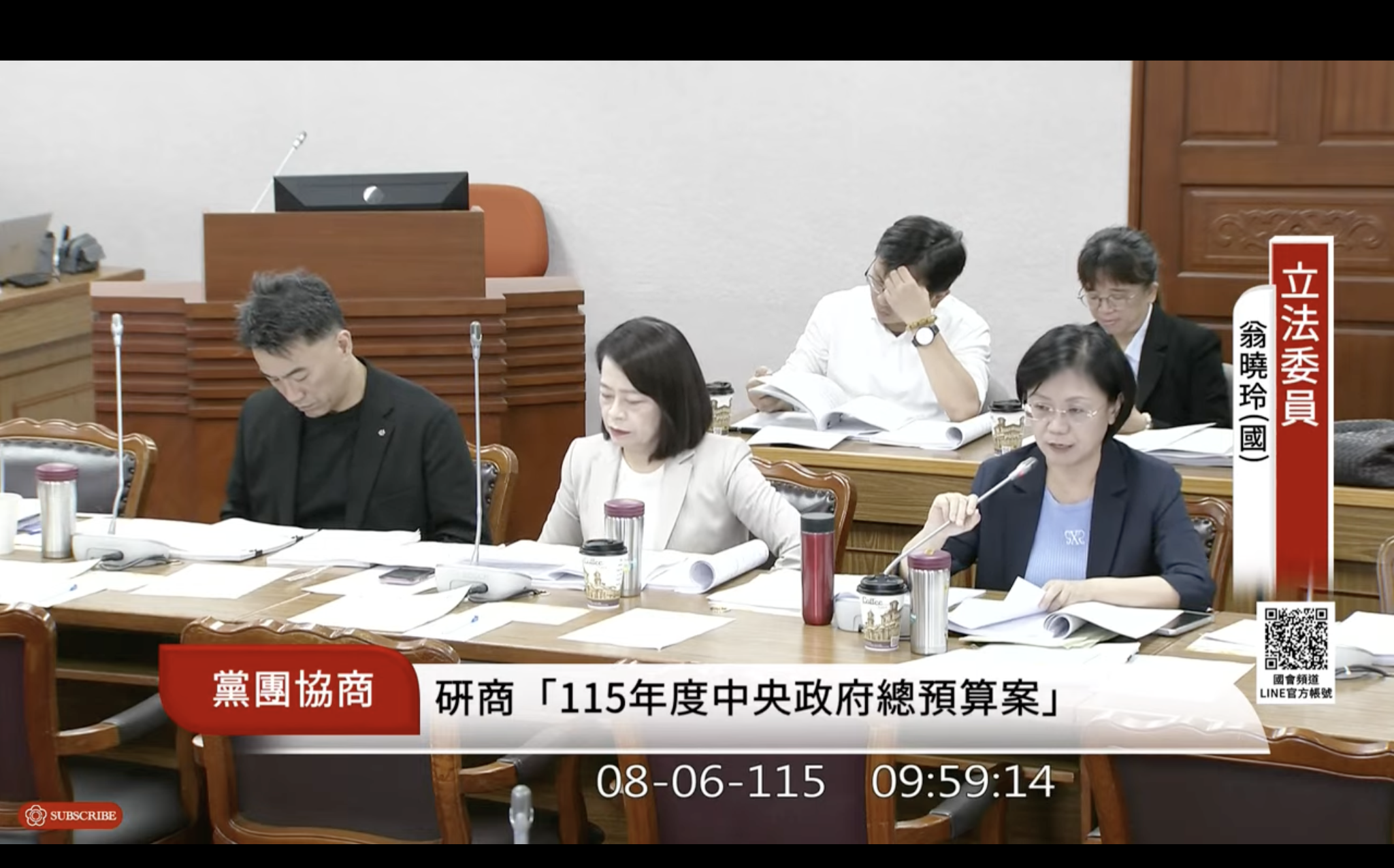 翁曉玲稱訴願委員可領按日計酬 張惇涵啪一聲:請回頭看、你也刪了1半