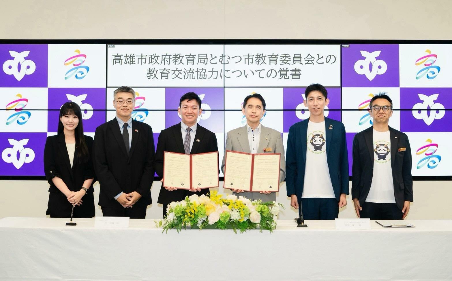高雄教育外交再升級!攜手日本陸奧市簽MOU 高雄高工再添國際姊妹校