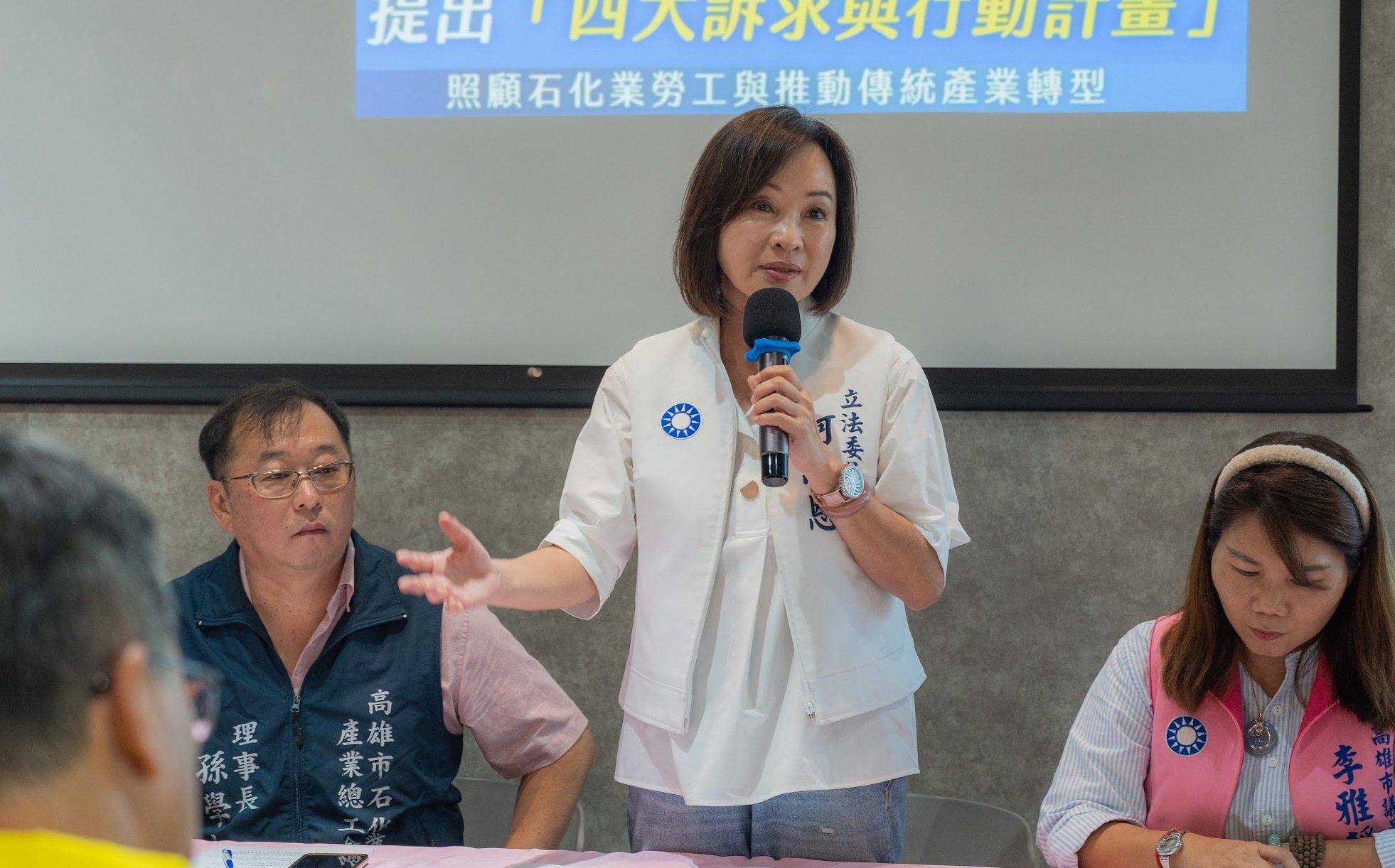 憂心石化業關廠引爆骨牌效應 柯志恩提「降負擔、保就業、助轉型」政策因應