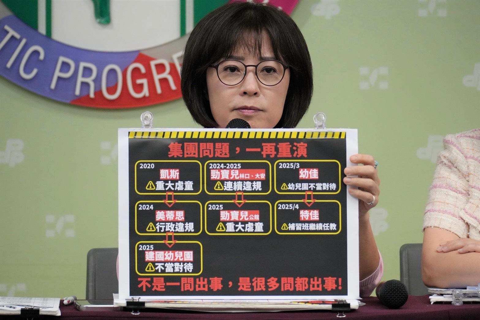  民進黨立委林月琴 圖：民進黨提供 