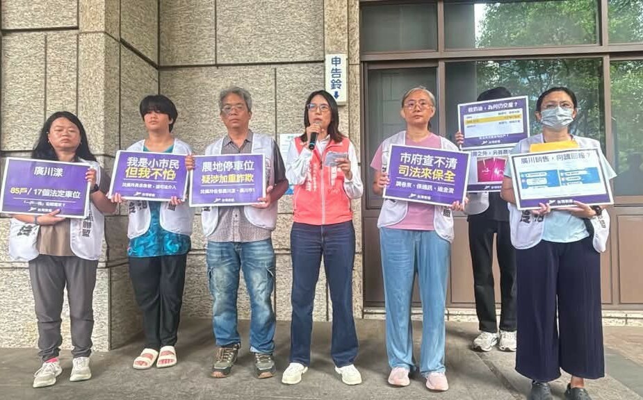 沈佩玲赴桃檢告發「廣川漾」、「廣川市1」涉加重詐欺 籲桃市府公開2025處理紀錄