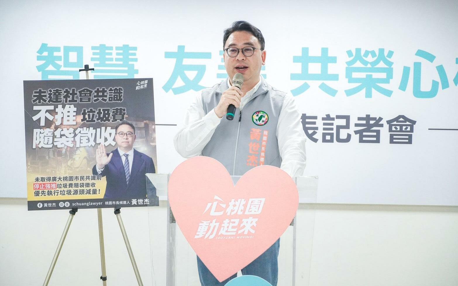 詹江村控利用父名義辦餐會涉賄選 黃世杰競辦反擊:現在其實有藍委....