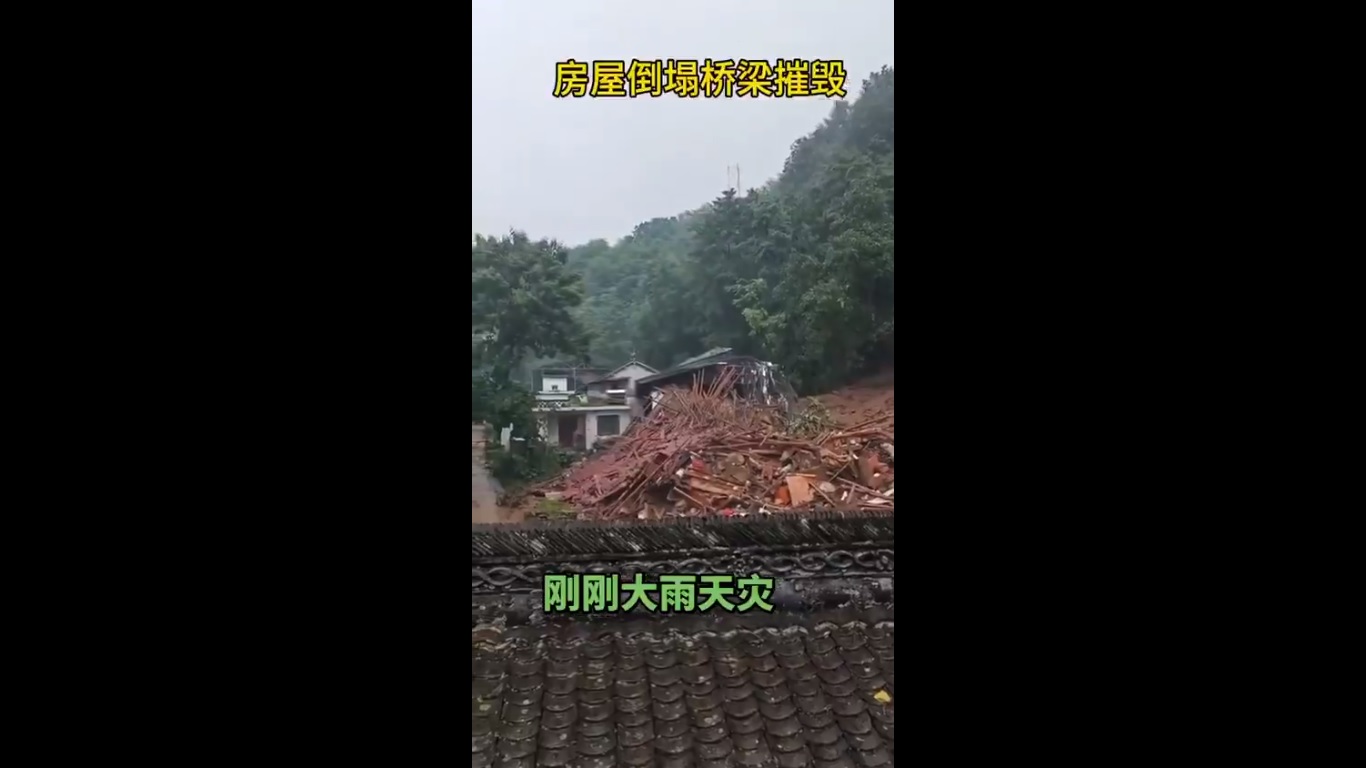  中國各地近期接連傳出洪水災情，陝西省商洛市甚至出現沖垮房屋、橋梁的大洪水，對民眾日常生活造成巨大的影響。 圖：擷取自 @whyyoutouzhele X 分享影片 