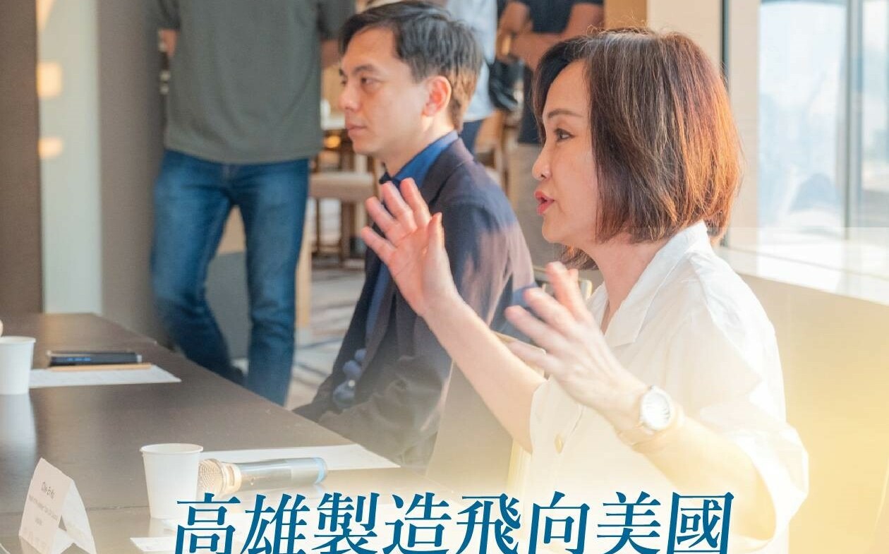 柯志恩攜藍委見亞利桑那商務參訪團 媒合高雄無人機業者搶美訂單