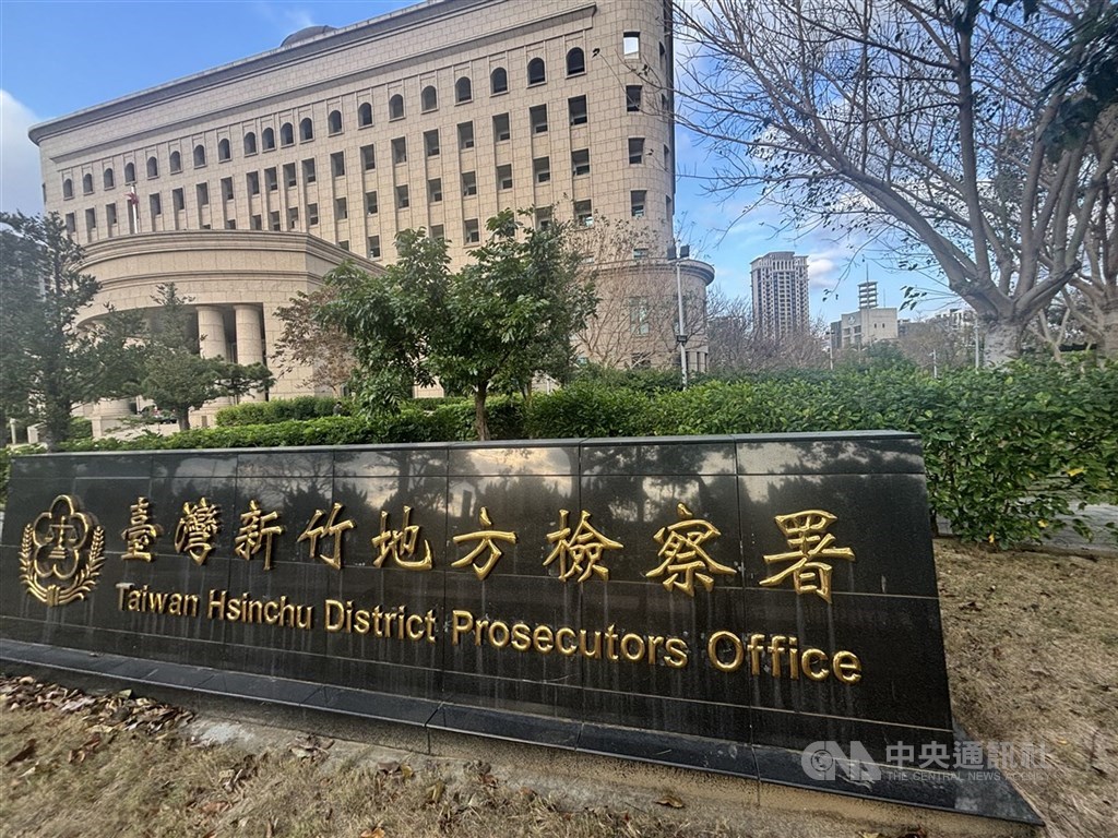 竹北天坑案楊文科一審無罪 新竹地檢提上訴