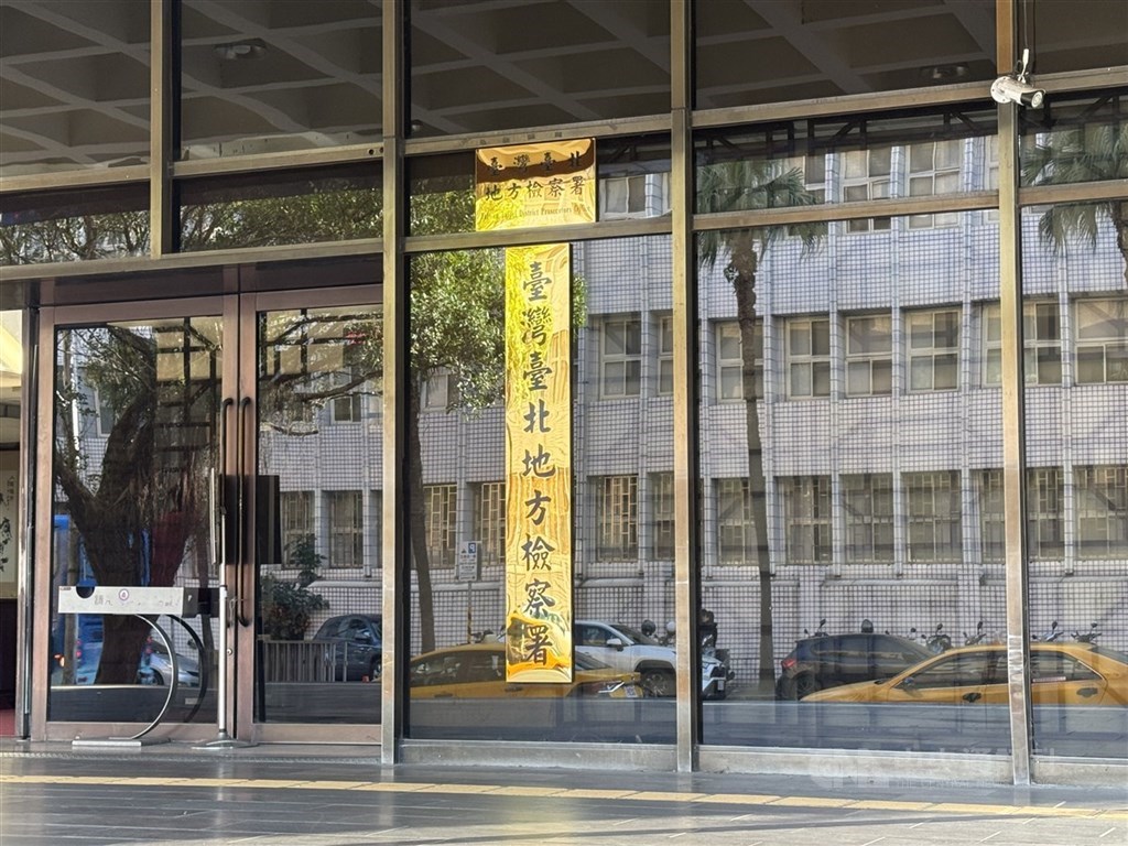 兆基屋管前董事長李建成涉侵占等 北檢聲押禁見