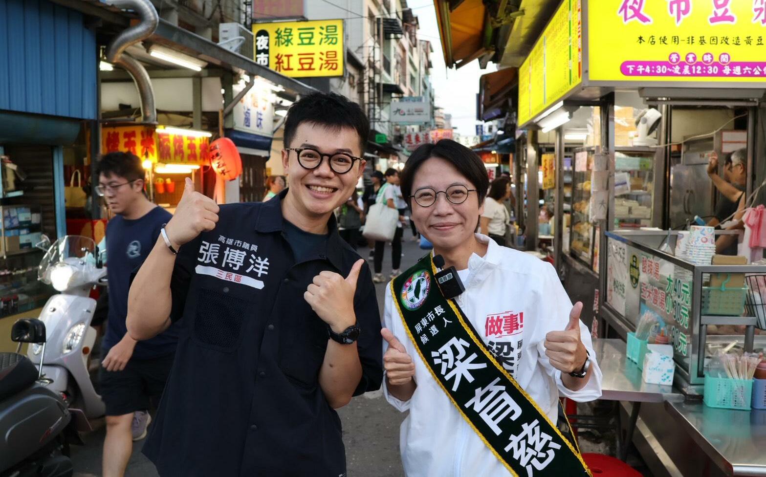 梁育慈邀屏東子弟張博洋掃街 展現高屏跨區域合作與世代串連