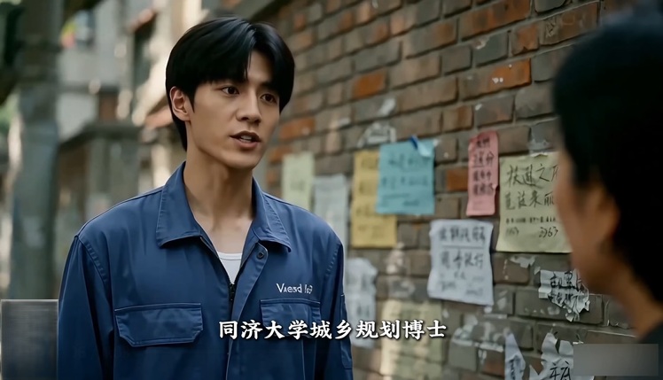  中國短劇以高學歷從事藍領工作為題材。 圖：翻攝陸網 