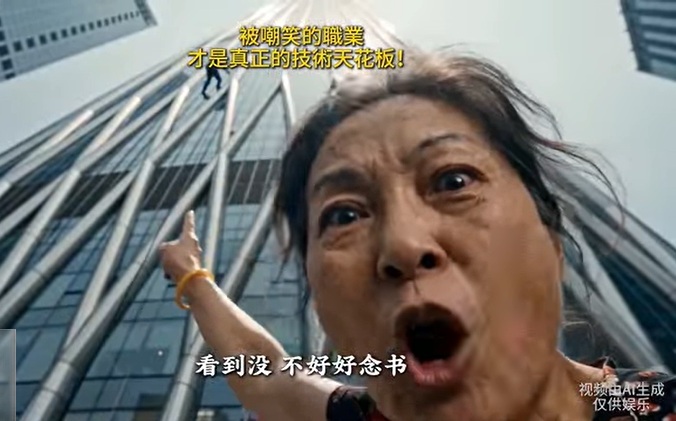 楊宏基觀點》中國短劇「自揭瘡疤」 「鏡像」經濟、社會深層病態
