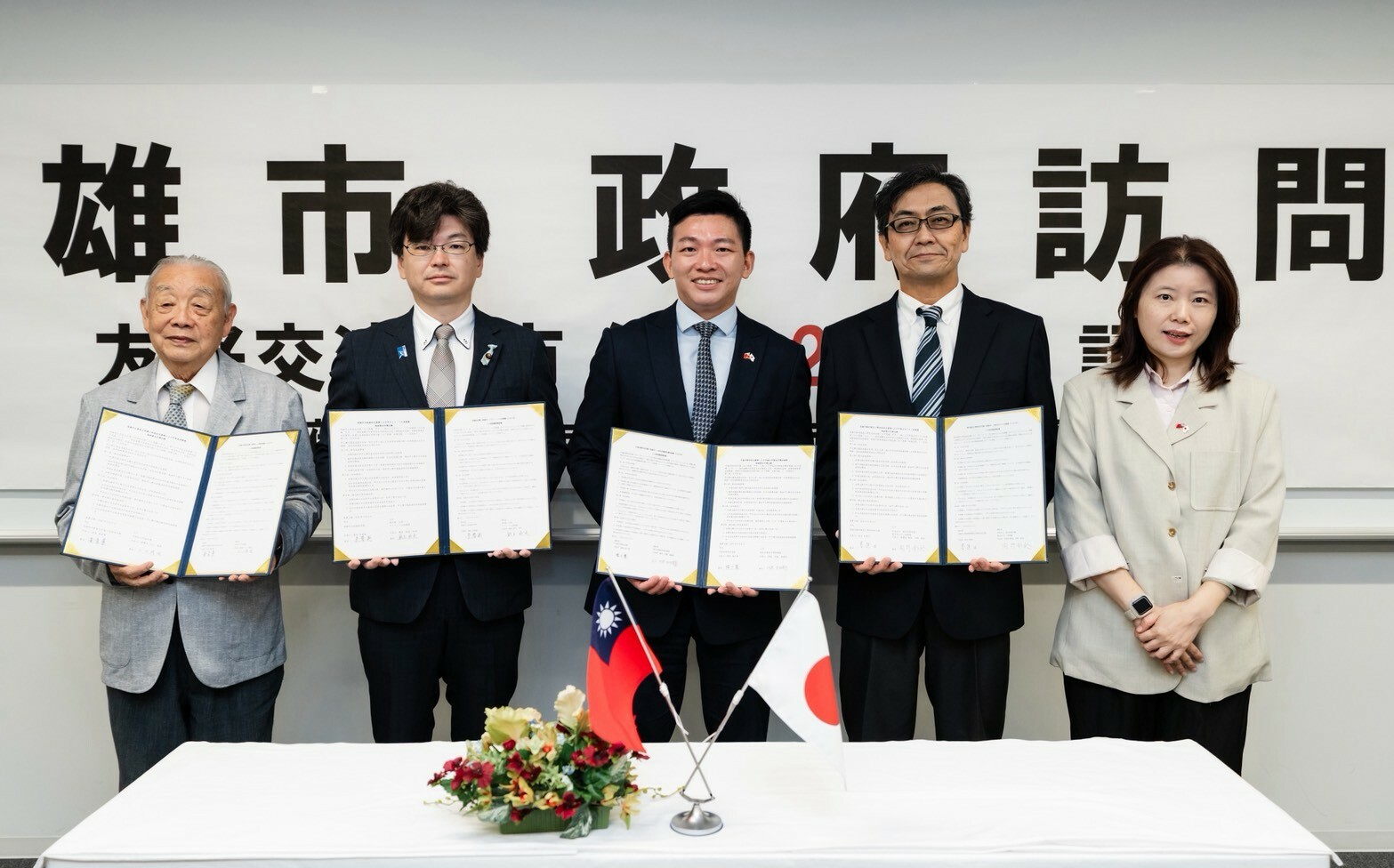 高雄八王子友好締盟20載 台日深化教育合作及夥伴情誼