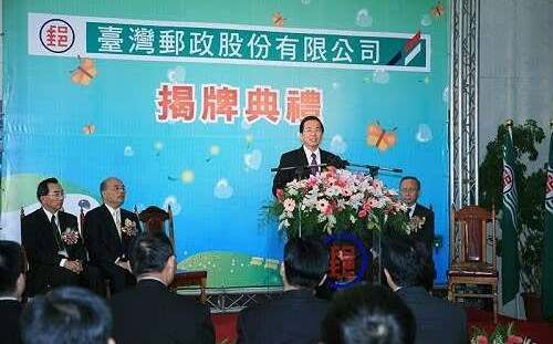 網友考古「台灣郵政」竟釣出阿扁!酸當年被改回:那一隻什麼狗