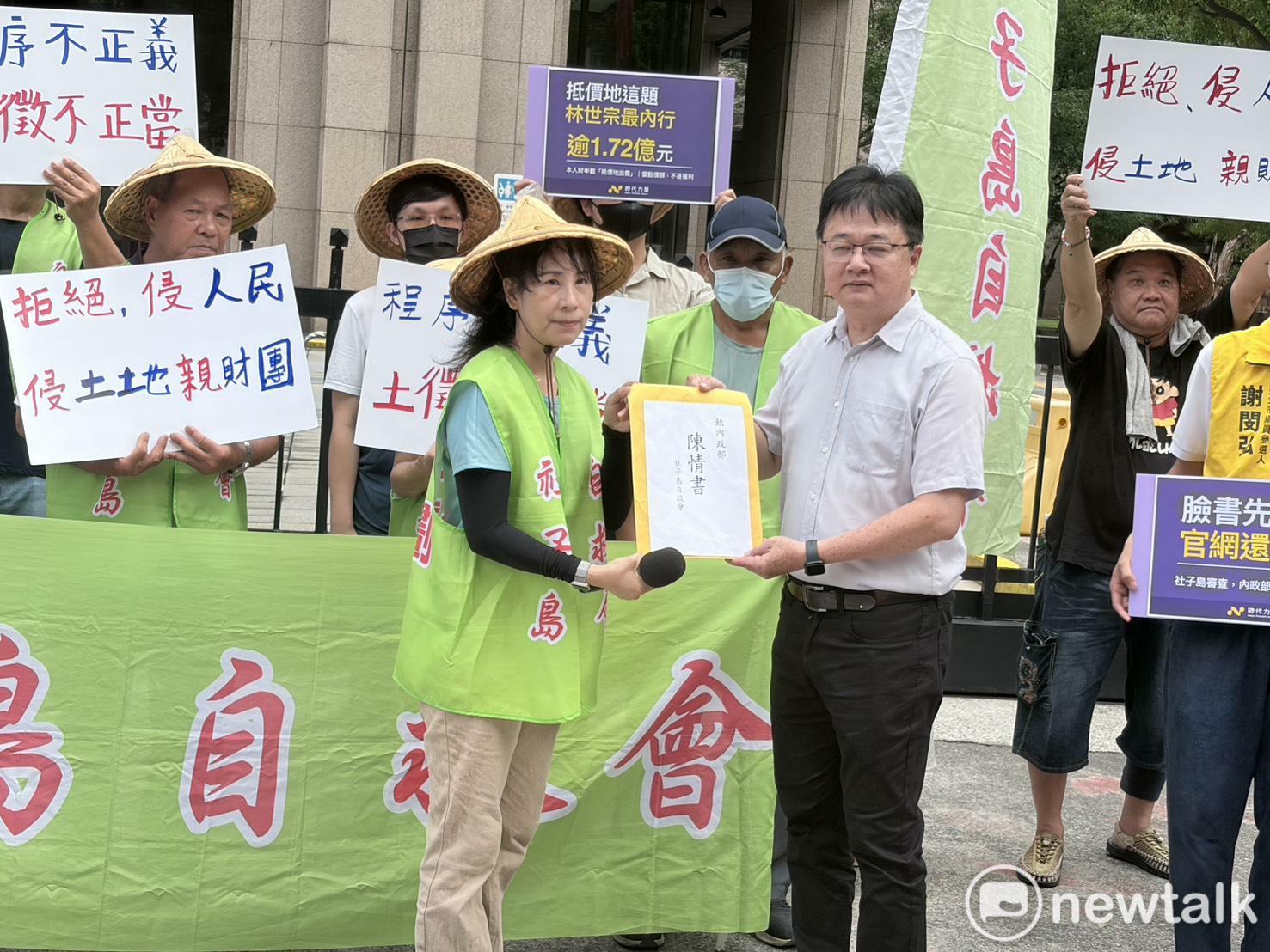  記者會後，內政部派出一名官員（地政司視察）前來接受陳情書。 圖:李宣萱/攝 