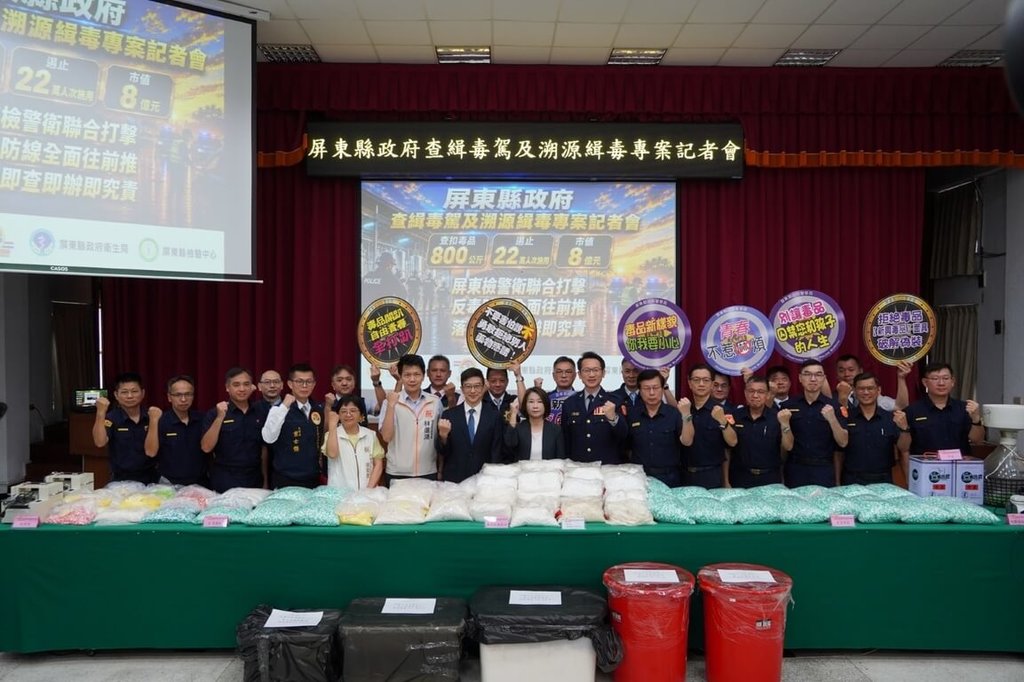 屏東7個月查獲800公斤毒品 尿檢時程14天縮為8小時